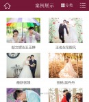 案例列表页(wap)