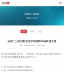 手机版新闻内容页