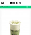 手机产品内容页