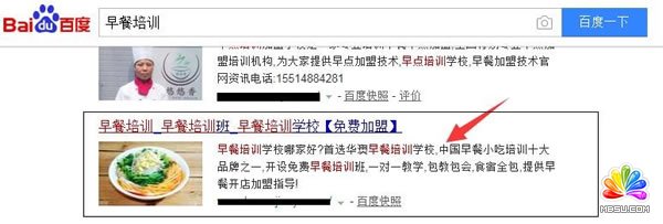 SEOɻȽʲôǸȨ SEOƹ 2