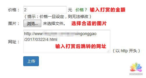 站长福利:网站内容设置扫码打赏后才能看啦! 经验心得 第1张
