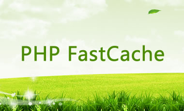 PHPFastCache:强大的开源PHP缓存库