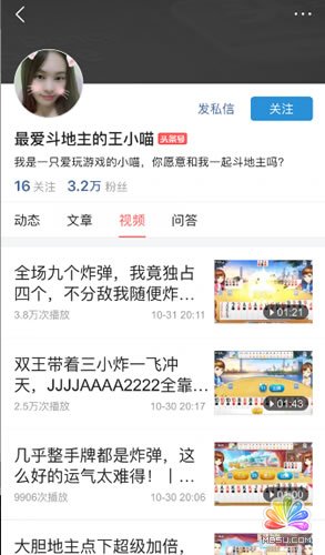 ƫý壬ԼȤô׬ǮIP ĵ 5