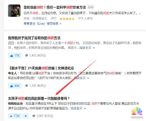 ֪ʵ٣200׼˿淨 ý ˼ Ӫ ĵ 15