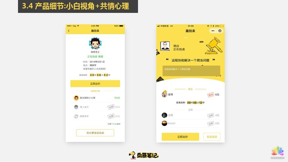 ʵܽ᣺Сѱ0ɱ3Ҫ Ӫ ΢  ĵ 24