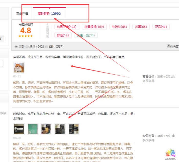 ɻ޼Ѷȣ200׼ۣ ˼ Ӫ ΢ ĵ 6