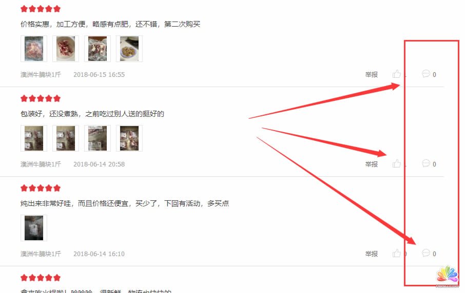 ɻ޼Ѷȣ200׼ۣ ˼ Ӫ ΢ ĵ 13