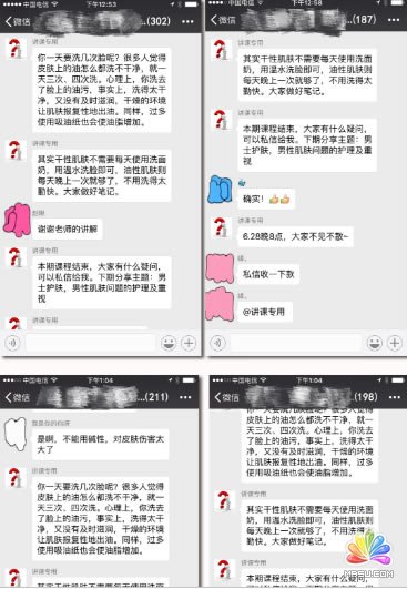 ɻ޼Ѷȣ200׼ۣ ˼ Ӫ ΢ ĵ 14