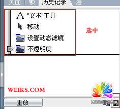 FireworksΪgifͼƬˮӡ̳ - Ѱ - Ѱ