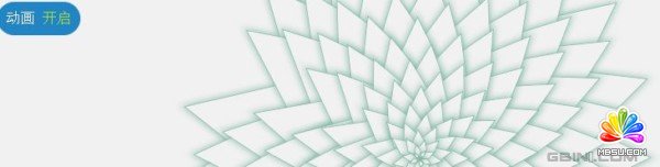 CSS3实现的几何图形效果