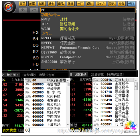 减少.NET应用程序内存占用的一则实践 模板无忧