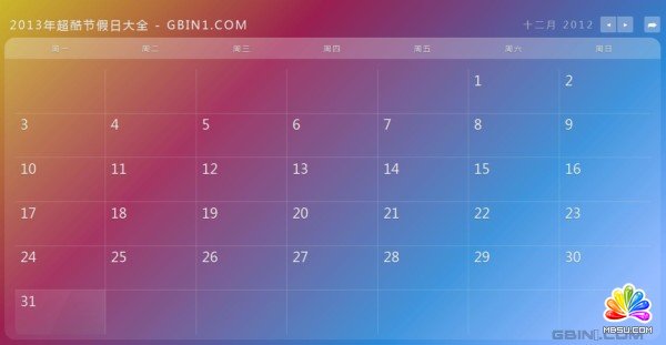 ӦʽŲ2013йմȫ漰ƶ豸