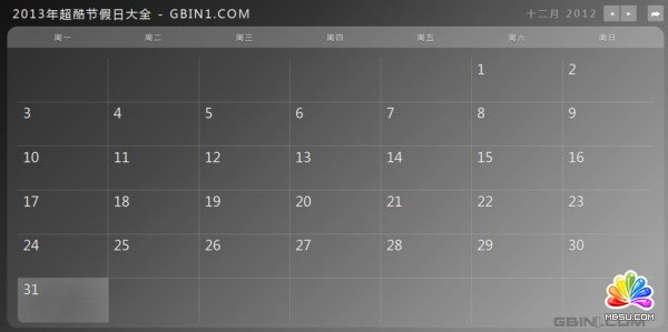 ӦʽŲ2013йմȫ漰ƶ豸