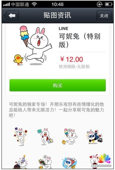 ձƶͨѶӦLineսFacebook