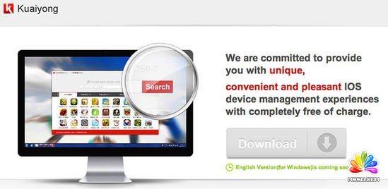 中国网站利用苹果漏洞提供“非越狱”盗版下载