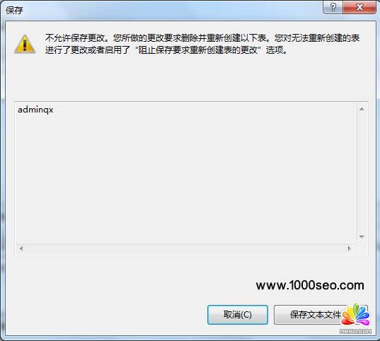 SQL Server 2008ֹҪ´ĸĵĽ