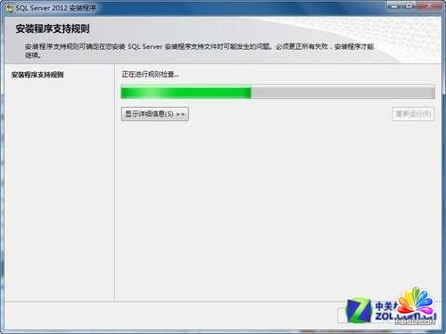 ССʱɹװSQL Server 2012ͼ̳_ģ