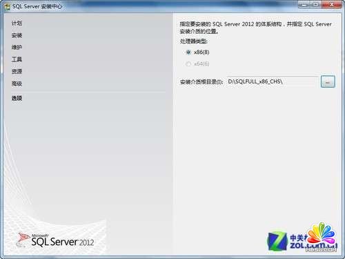 ССʱɹװSQL Server 2012ͼ̳_ģ