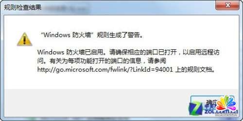 ССʱɹװSQL Server 2012ͼ̳_ģ