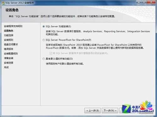 ССʱɹװSQL Server 2012ͼ̳_ģ