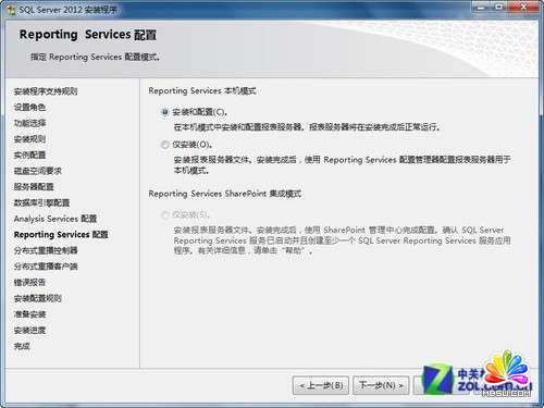 ССʱɹװSQL Server 2012ͼ̳_ģ