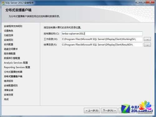 ССʱɹװSQL Server 2012ͼ̳_ģ