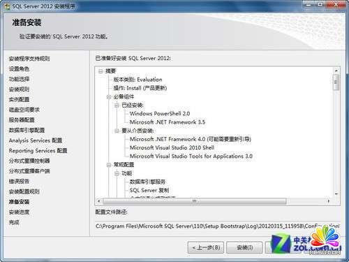 ССʱɹװSQL Server 2012ͼ̳_ģ