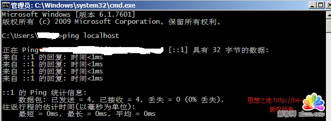 Mysql教程之Windows 7/8下连接本地MySQL慢怎么办 模板无忧