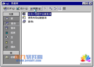 AccessβѯSQLͼл  ģ