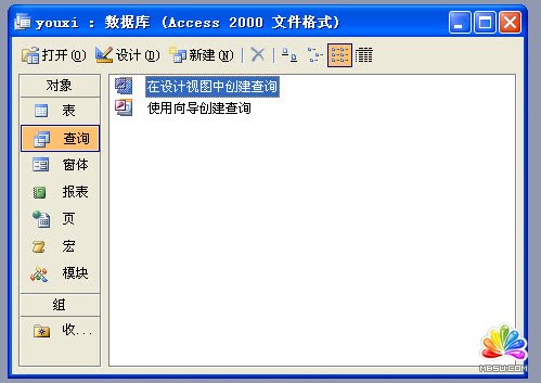 access 2003޸ֶʵ