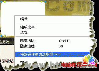 Fireworks гԲǾͼƬķ