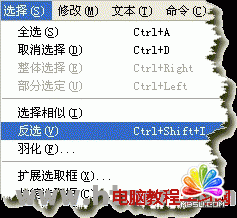 Fireworks гԲǾͼƬķ