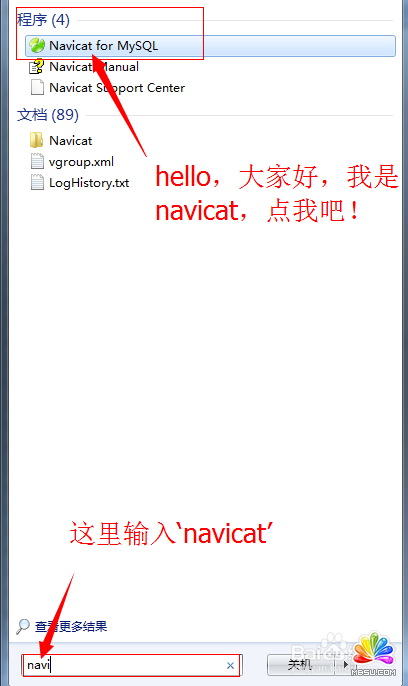navicatmysqlnavicatmysqlϸͼĽ̳