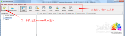 navicatmysqlnavicatmysqlϸͼĽ̳