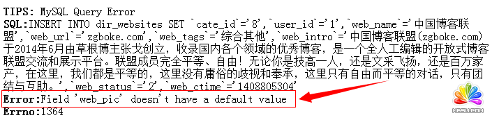 MySQL之Field‘***’doesn’t have a default value错误解决办法 模板无忧