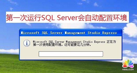 MS SQL Server Management Studio ExpressװͼĽ̳