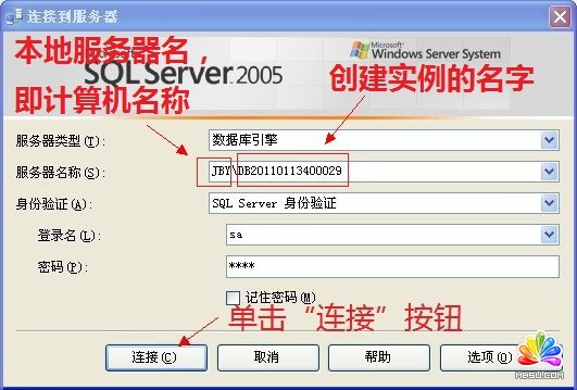 MS SQL Server Management Studio ExpressװͼĽ̳
