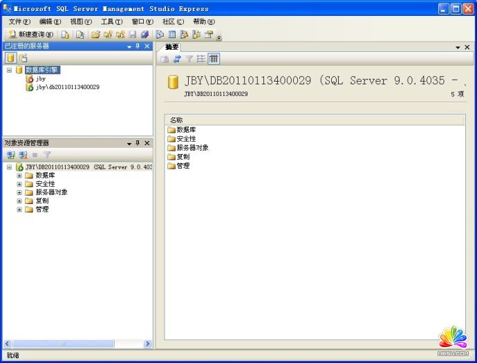 MS SQL Server Management Studio ExpressװͼĽ̳