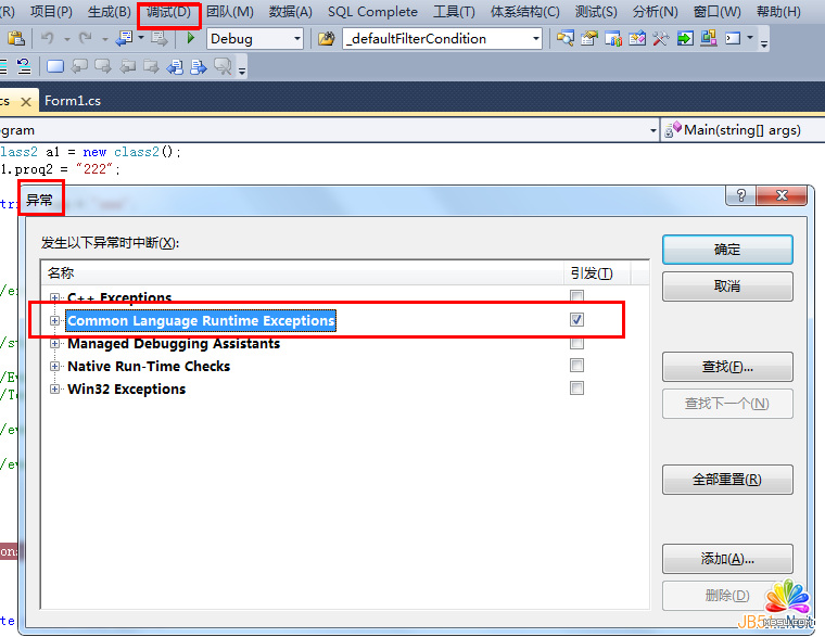 .NETԼɣһٶλ쳣һЩ