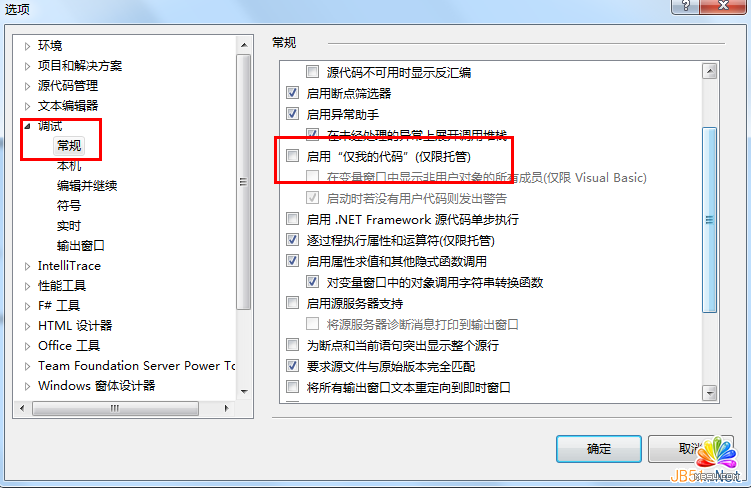 .NETԼɣһٶλ쳣һЩ