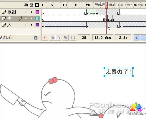 Flash̫˸ЦQQ鶯,PS̳,˼Ե̳