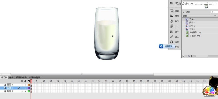 Flash制作牛奶摇摇杯实例教程,PS教程,思缘教程网