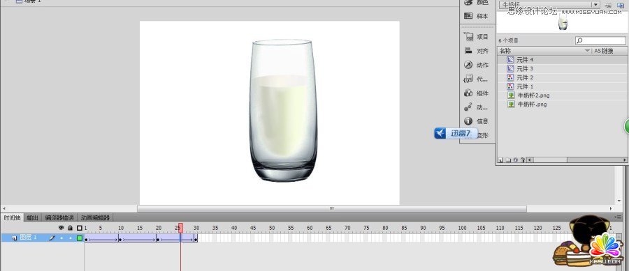 Flash制作牛奶摇摇杯实例教程,PS教程,思缘教程网